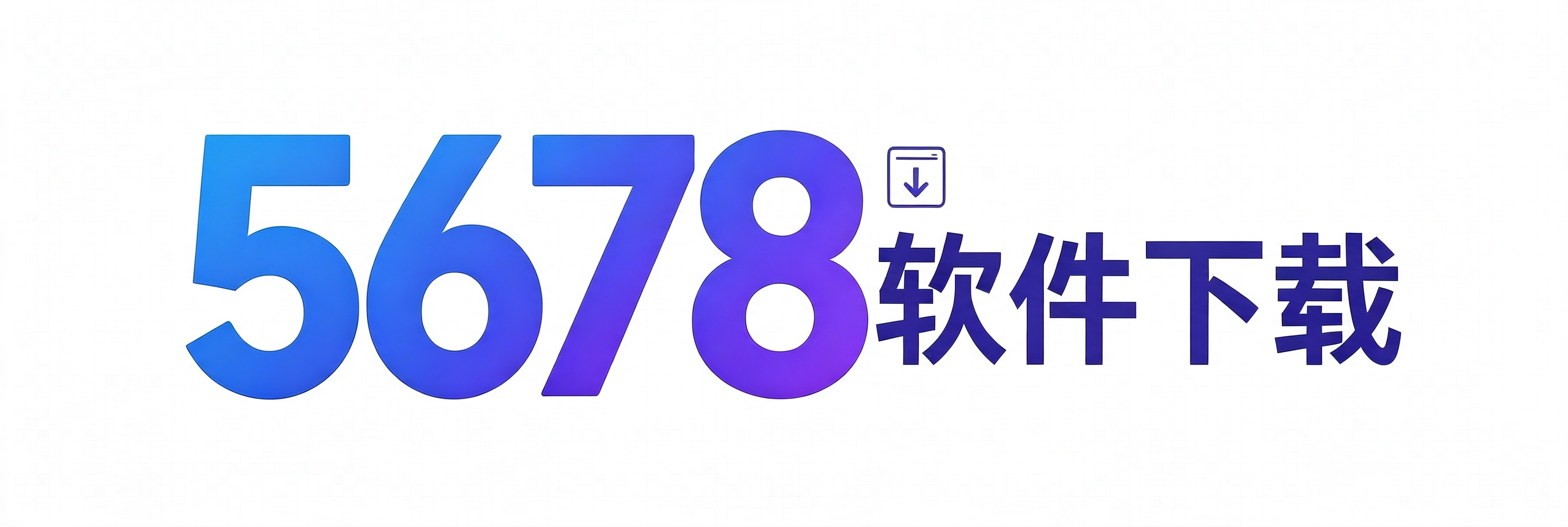 5678软件-每天更新各大收费VIP教程软件和网赚项目